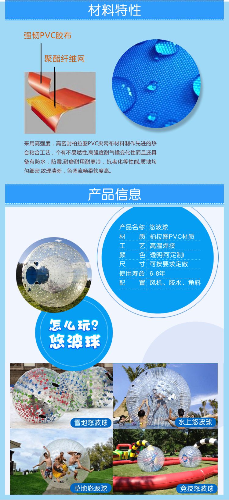 ѩ���Ʋ�������