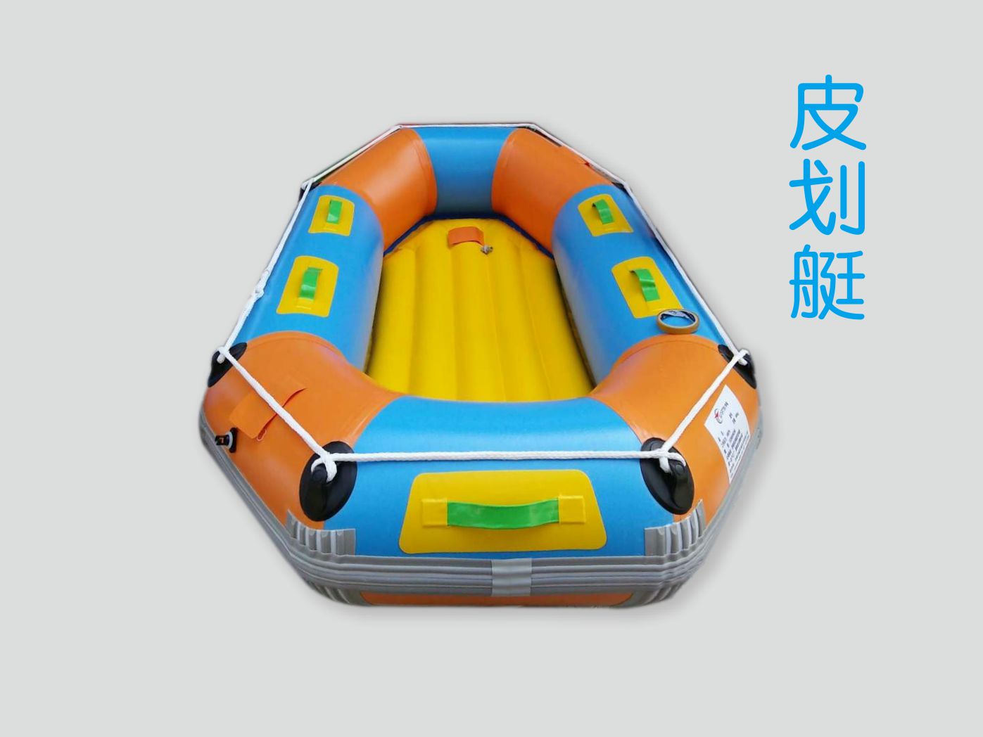 ѩ��Ƥ��ͧ����