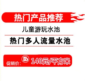 ��������ˮ��