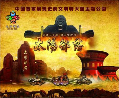 ɽ��̩��̫������ ���㵺����ˮս��