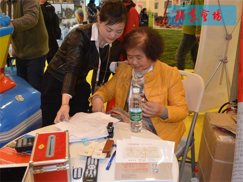 2016����չ���ֳ�(�����г������������᳡��