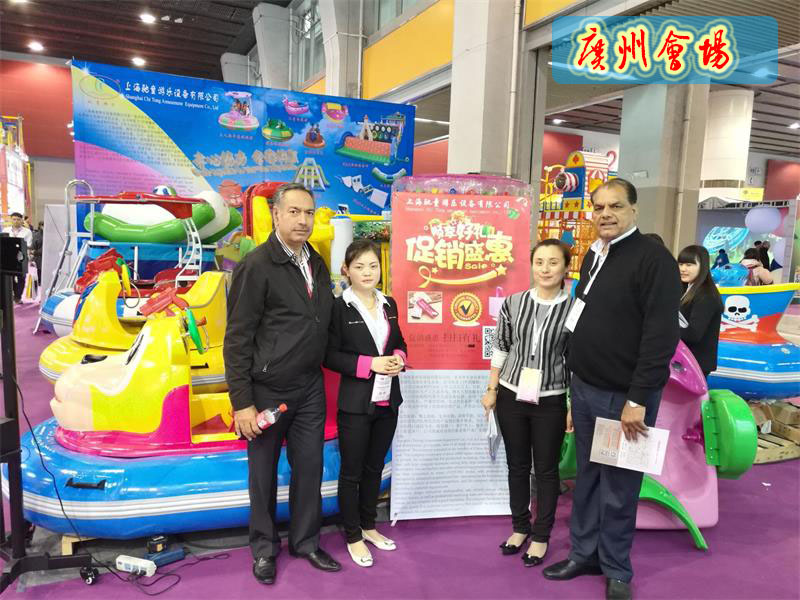 2016����չ���ֳ�(���������᳡��