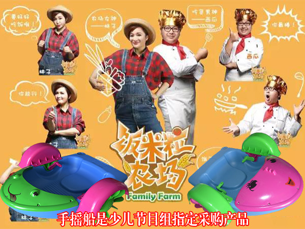 �������ӿͻ��ɹ���ͯ��ҡ��,����Ŀ��Ƶ